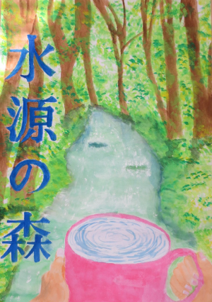 R6(知事賞)